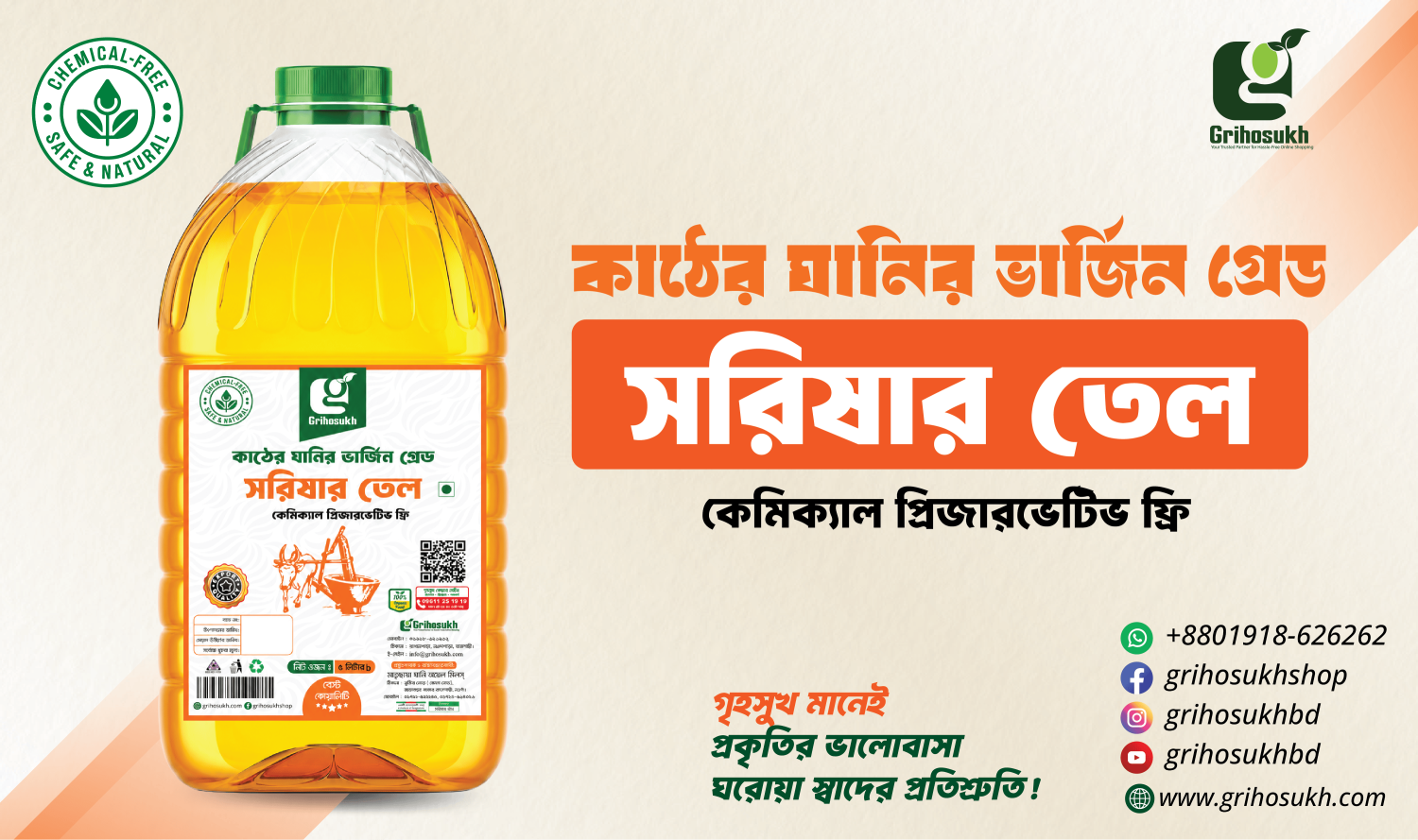 Grihosukh promo