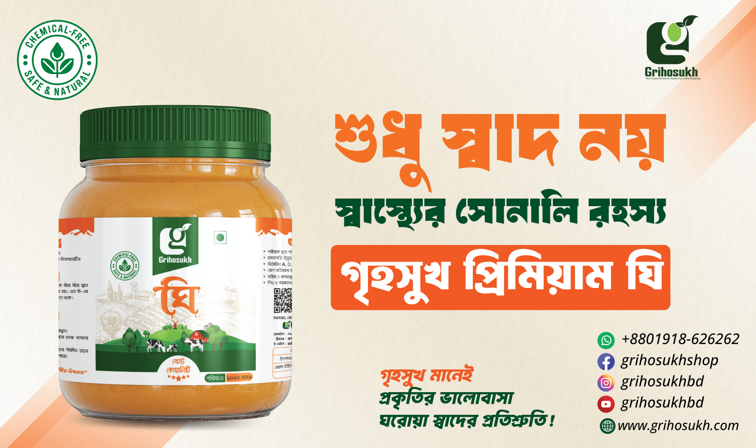 Grihosukh promo