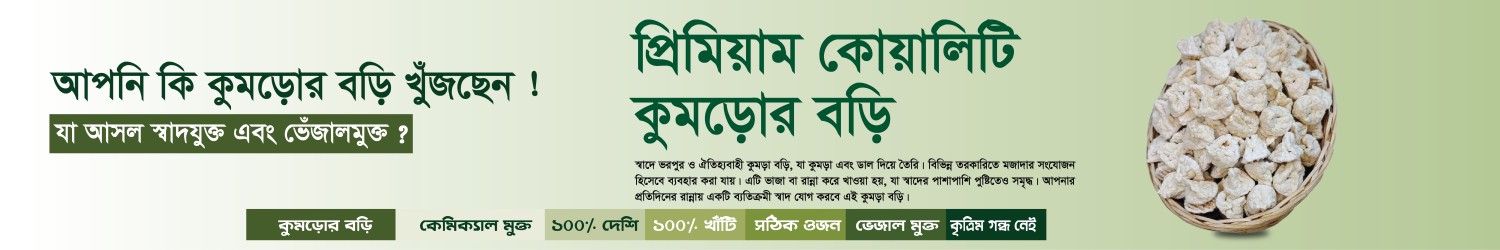 Grihosukh promo