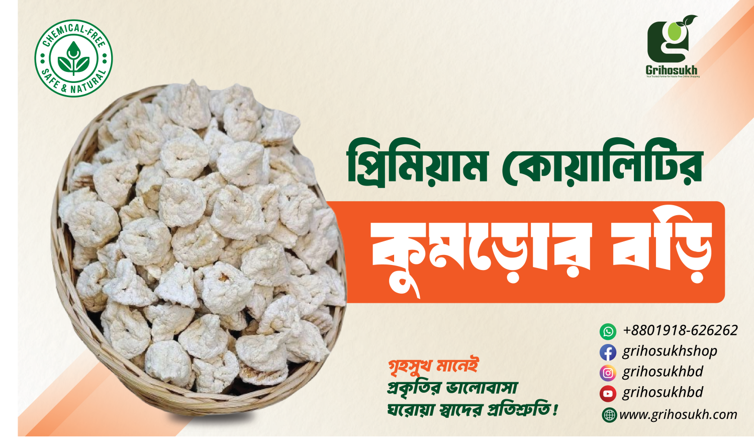 Grihosukh promo
